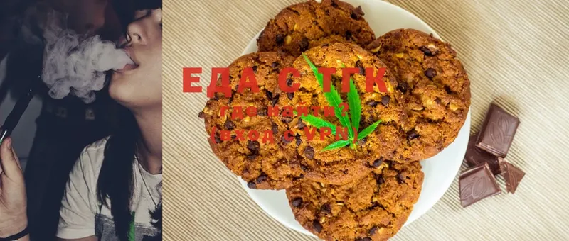 Canna-Cookies конопля  продажа наркотиков  маркетплейс состав  Мегион 