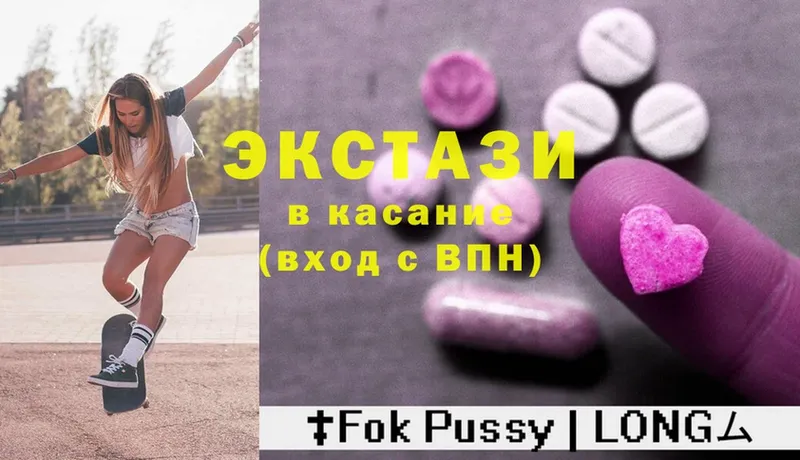 Ecstasy MDMA  Мегион 